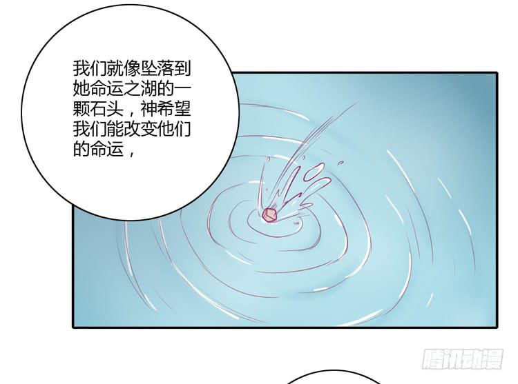 辰风，你要守护好小田！(1/2)-第87话