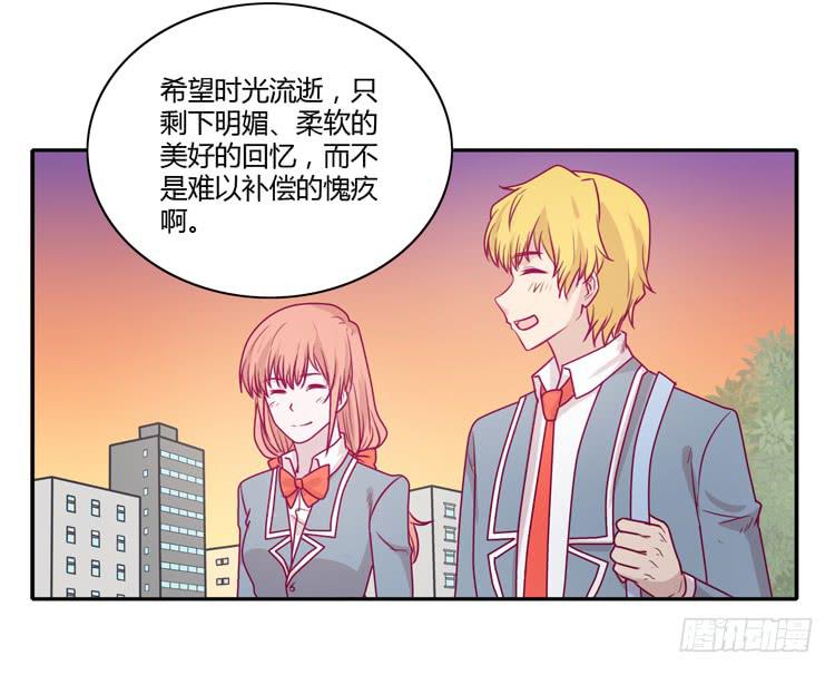 辰风，你要守护好小田！(1/2)-第87话