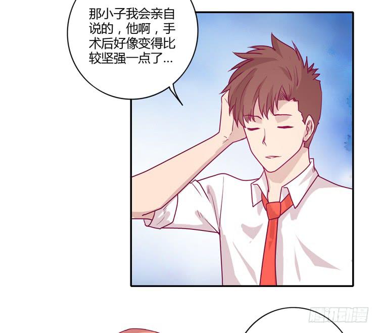 就这样等待他的离开吗？(1/2)-第89话