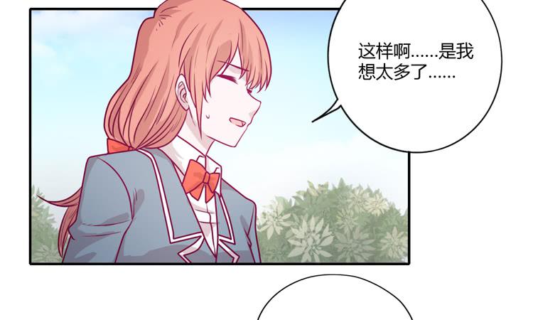 就这样等待他的离开吗？(1/2)-第89话