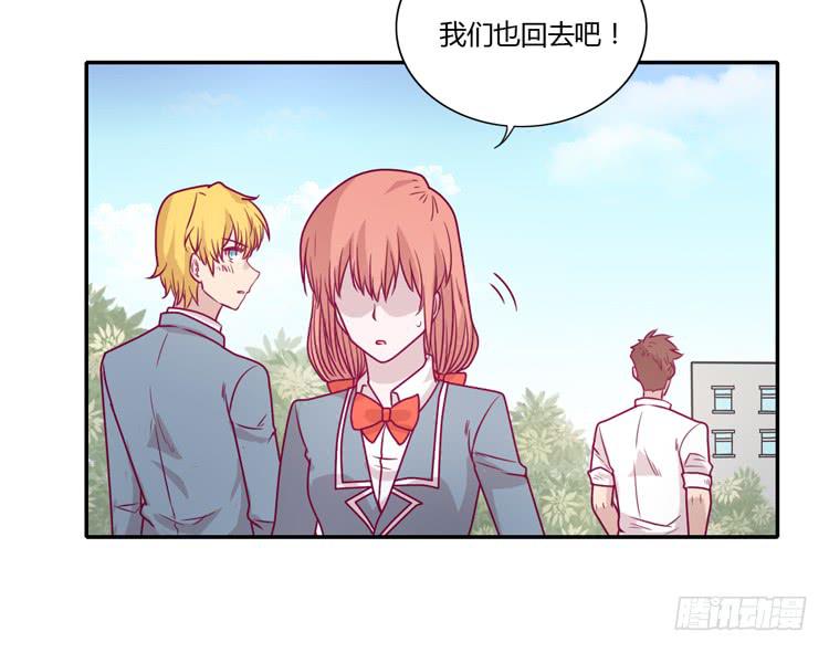 就这样等待他的离开吗？(1/2)-第89话