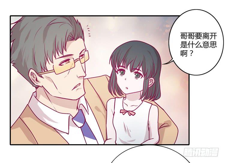 就这样等待他的离开吗？(1/2)-第89话