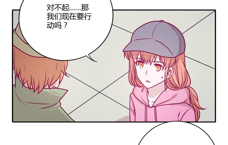 就这样等待他的离开吗？(1/2)-第89话