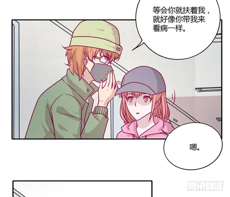 就这样等待他的离开吗？(1/2)-第89话