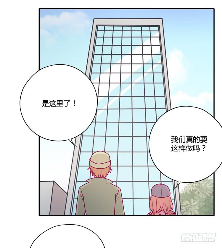 就这样等待他的离开吗？(1/2)-第89话
