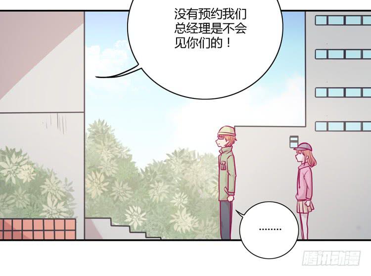 就这样等待他的离开吗？(1/2)-第89话