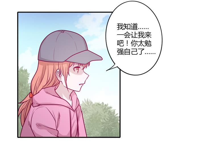 就这样等待他的离开吗？(1/2)-第89话