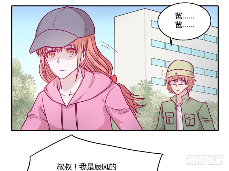 就这样等待他的离开吗？(1/2)-第89话