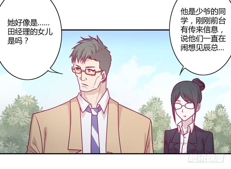 就这样等待他的离开吗？(1/2)-第89话