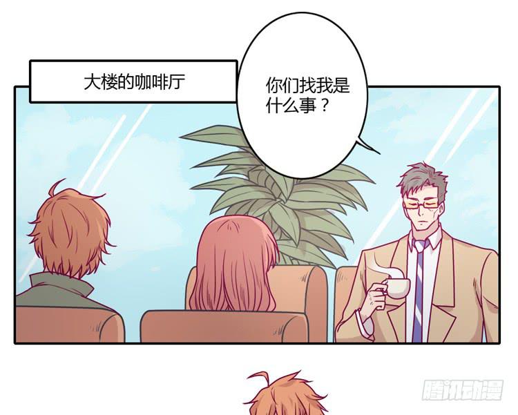 就这样等待他的离开吗？(1/2)-第89话