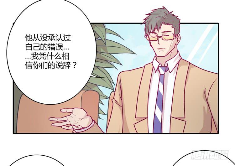 就这样等待他的离开吗？(1/2)-第89话