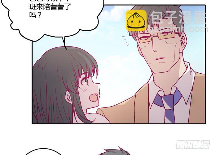就这样等待他的离开吗？(1/2)-第89话