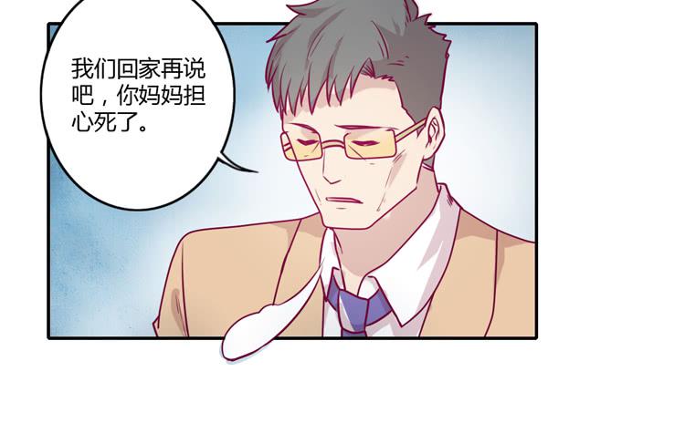 就这样等待他的离开吗？(1/2)-第89话