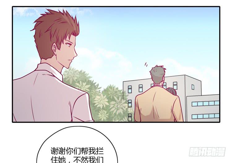 就这样等待他的离开吗？(1/2)-第89话