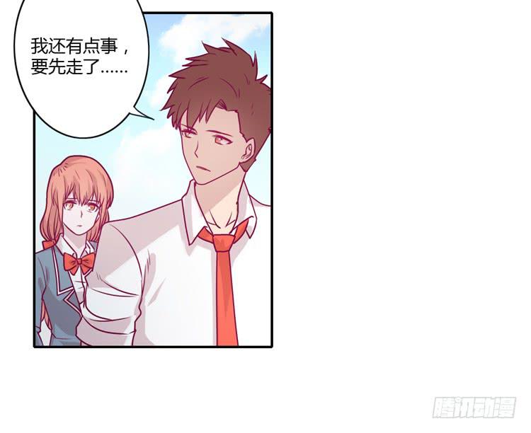 就这样等待他的离开吗？(1/2)-第89话