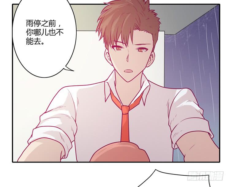 让我留在你身边&hellip;(1/2)-第91话