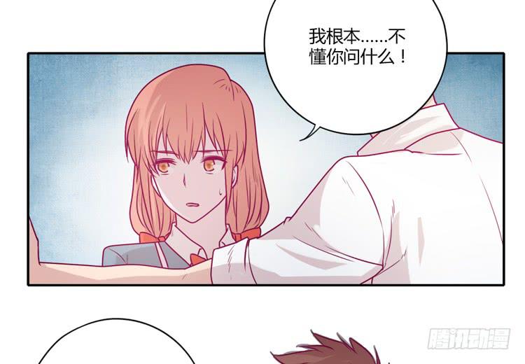 让我留在你身边&hellip;(1/2)-第91话