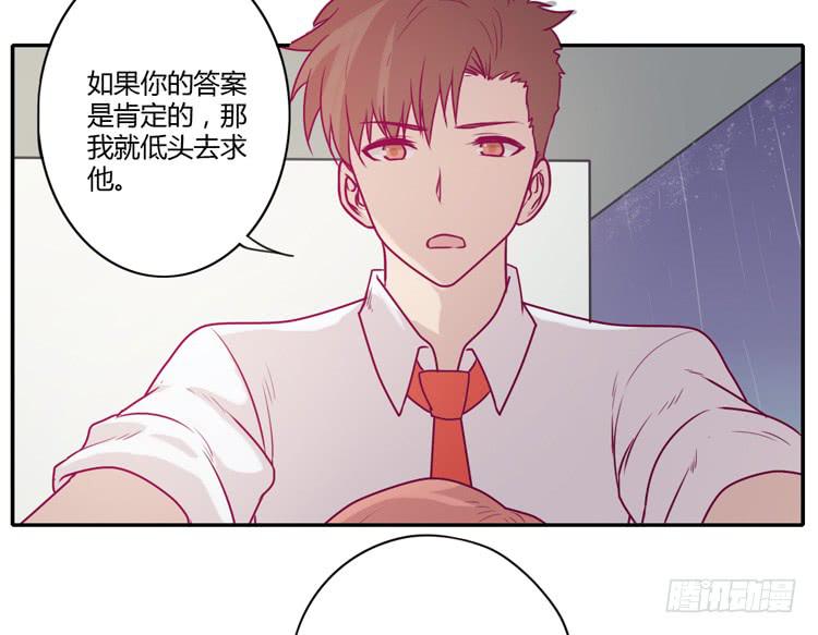 让我留在你身边&hellip;(1/2)-第91话