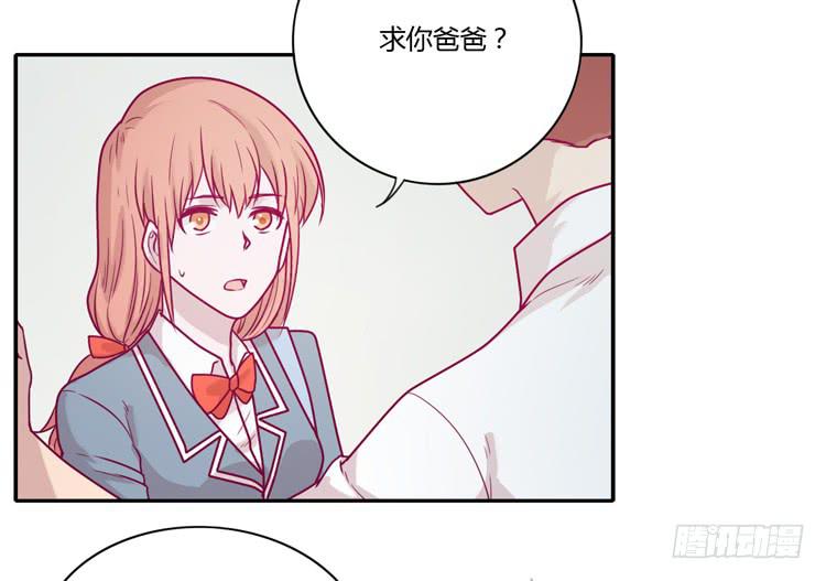 让我留在你身边&hellip;(1/2)-第91话