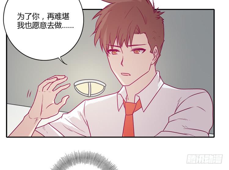 让我留在你身边&hellip;(1/2)-第91话
