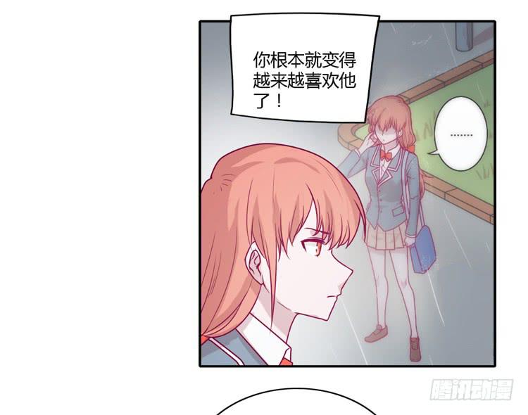 让我留在你身边&hellip;(1/2)-第91话