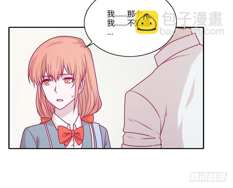 让我留在你身边&hellip;(1/2)-第91话
