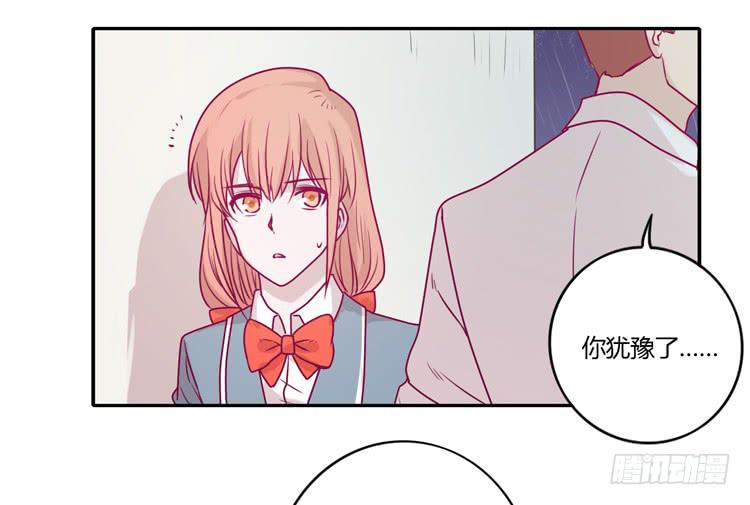 让我留在你身边&hellip;(1/2)-第91话
