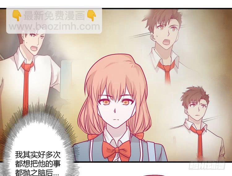 让我留在你身边&hellip;(1/2)-第91话