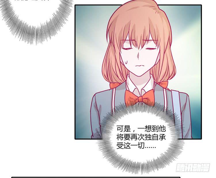 让我留在你身边&hellip;(1/2)-第91话