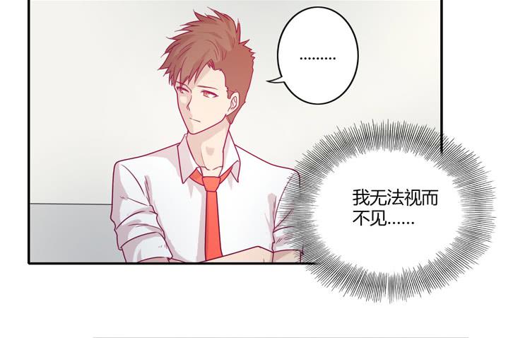 让我留在你身边&hellip;(1/2)-第91话