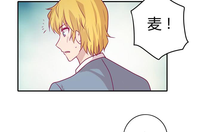 让我留在你身边&hellip;(1/2)-第91话
