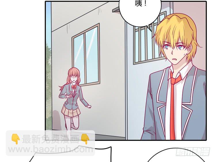 让我留在你身边&hellip;(1/2)-第91话
