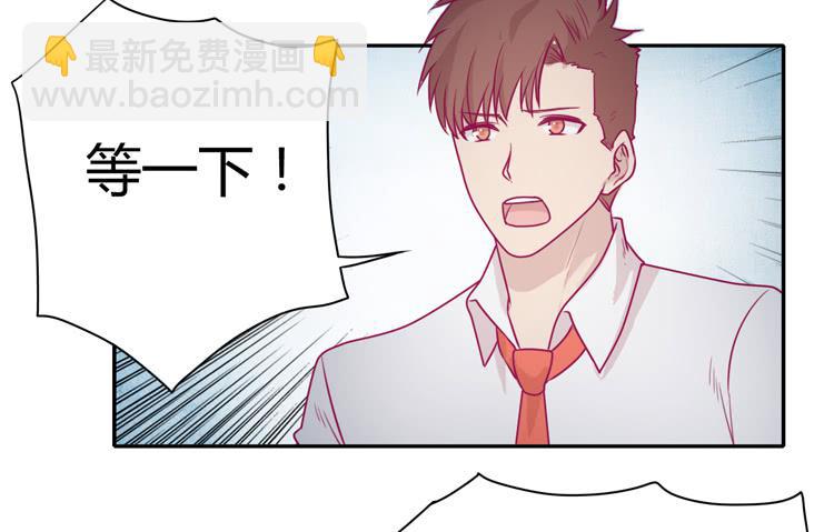 让我留在你身边&hellip;(1/2)-第91话