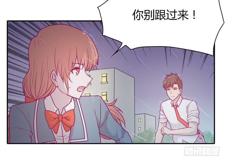 让我留在你身边&hellip;(1/2)-第91话