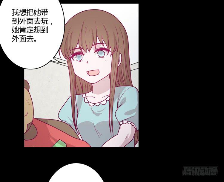 我会一直等你(1/2)-第93话
