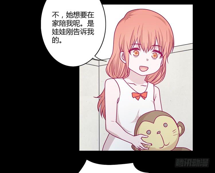 我会一直等你(1/2)-第93话
