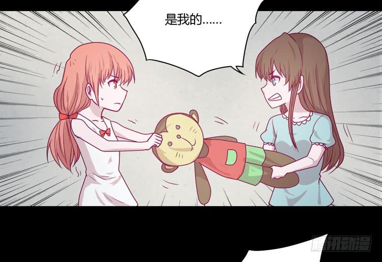 我会一直等你(1/2)-第93话