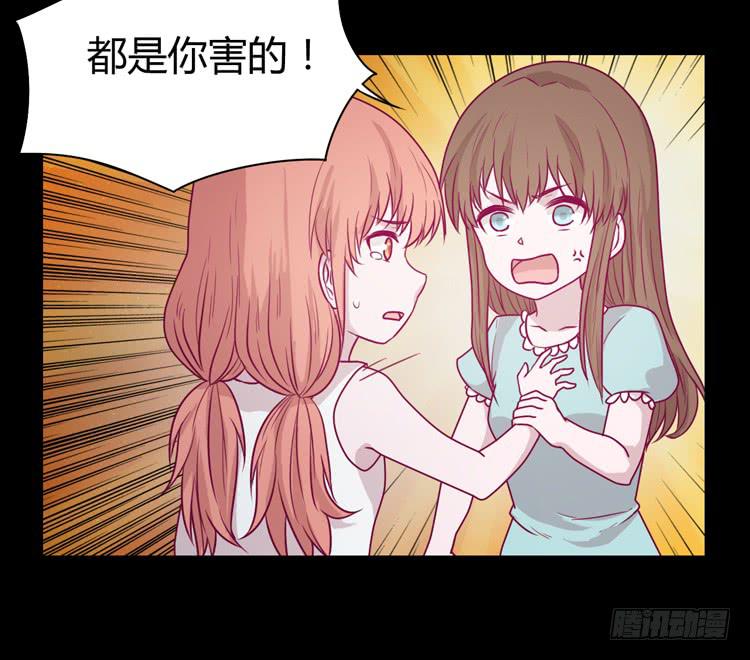 我会一直等你(1/2)-第93话