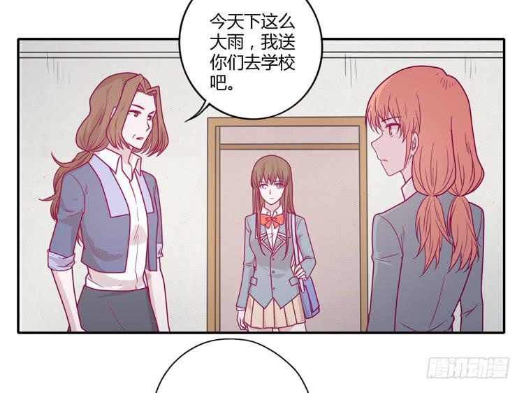 我会一直等你(1/2)-第93话