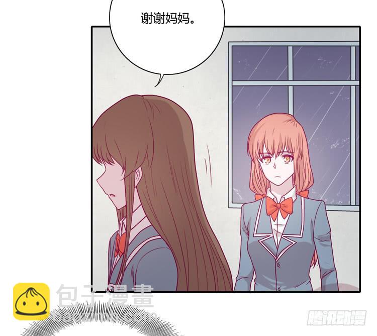 我会一直等你(1/2)-第93话