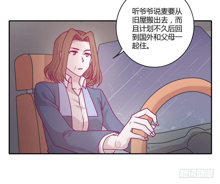 我会一直等你(1/2)-第93话