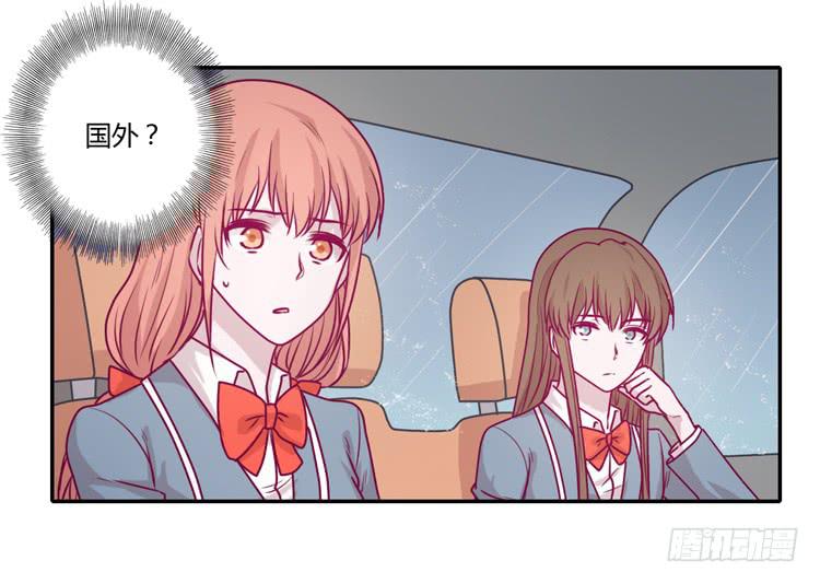 我会一直等你(1/2)-第93话