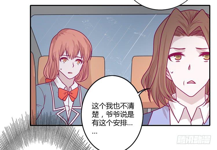 我会一直等你(1/2)-第93话