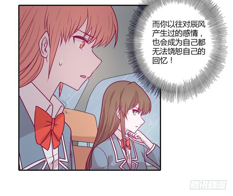 我会一直等你(1/2)-第93话