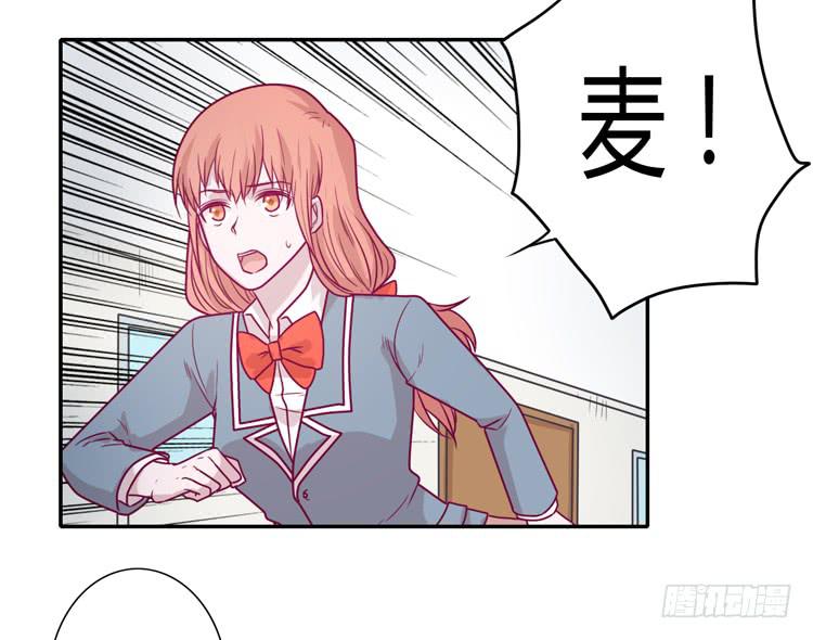 我会一直等你(1/2)-第93话