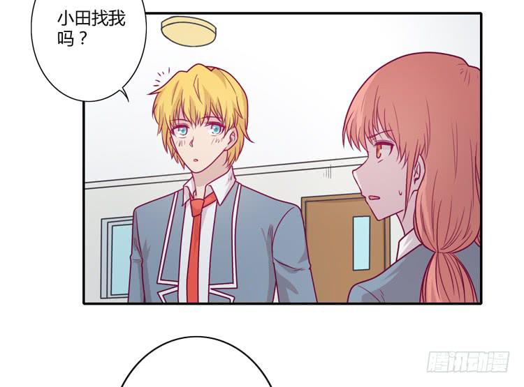 我会一直等你(1/2)-第93话