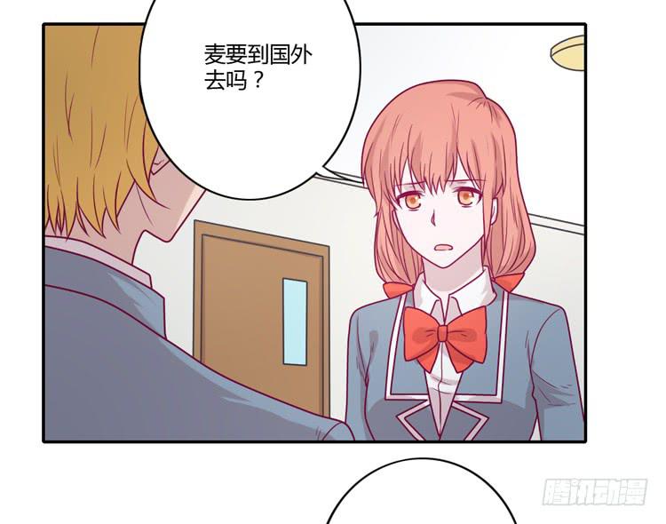 我会一直等你(1/2)-第93话