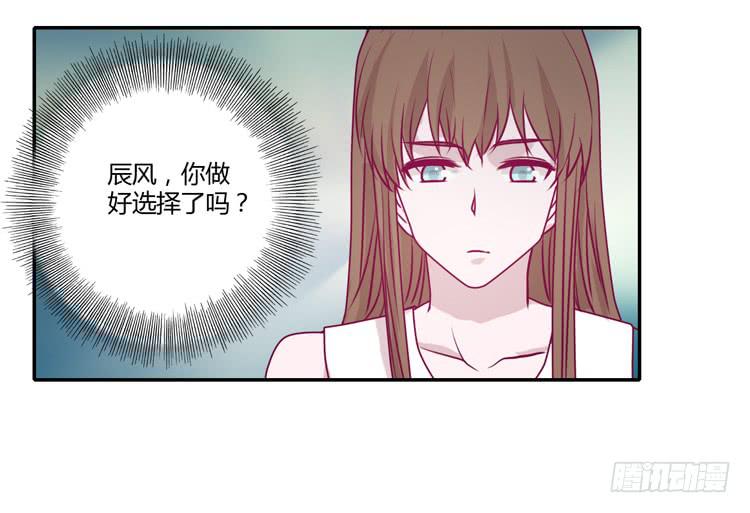 我会一直等你(1/2)-第93话
