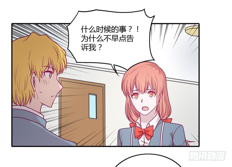 我会一直等你(1/2)-第93话