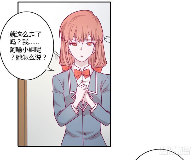 我会一直等你(1/2)-第93话